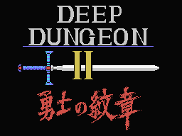 deep dungeon 2